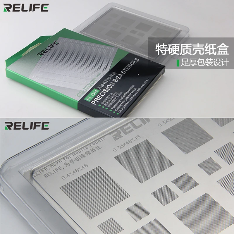 SUNSHINE RL 044 стальная сетка для iphone серии A8A9A10A11A12 ЦП EMMC EMPC SAM MTK iPhone x многоцелевой