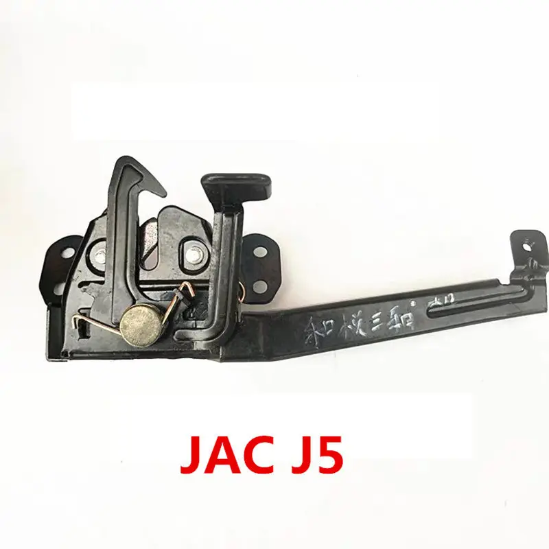 

Car cover lock, machine cover open lock piece for JAC J5 , JAC J6