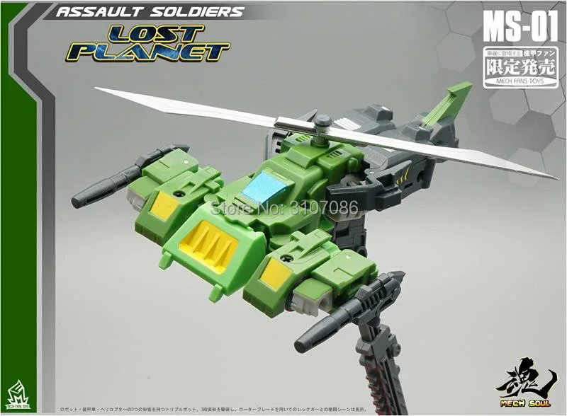 MFT-MS01-SBZS-TH-005