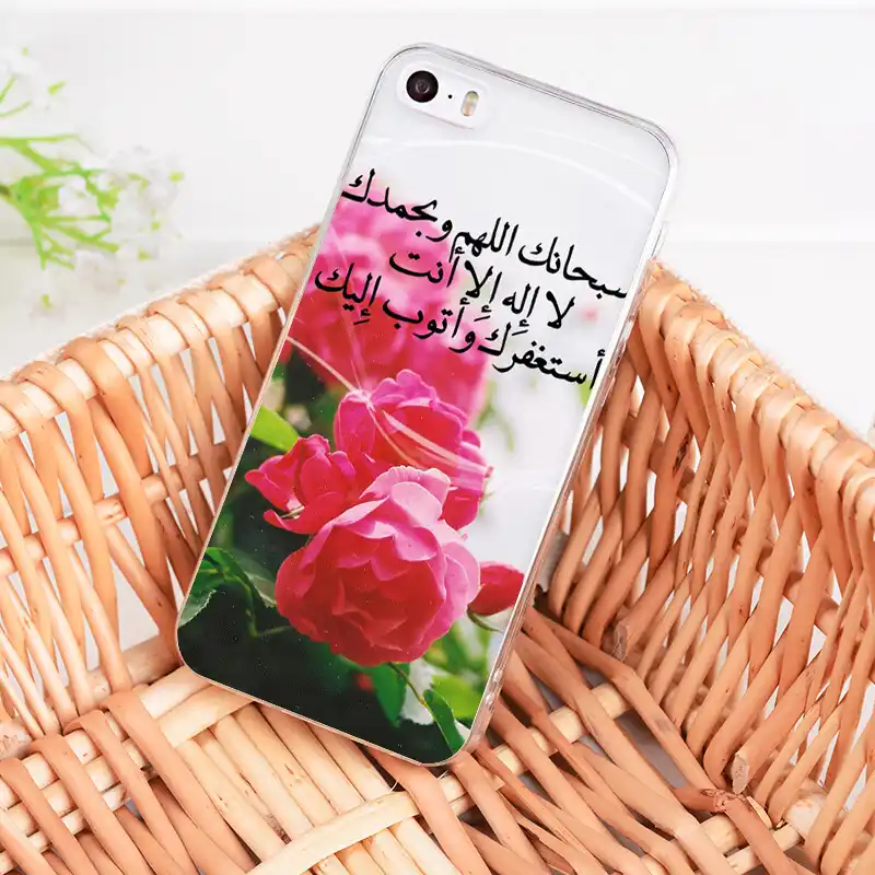 100 Model Gambar Al Quran Bunga Kekinian 100 Model Gambar Al Quran Bunga Kekinian