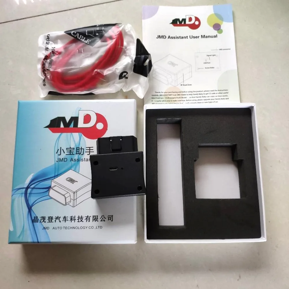 JMD помощник удобный ребенок V8.0 OBD адаптер чтение ID48 данных для автомобилей Volkswagen для всех ключей потери