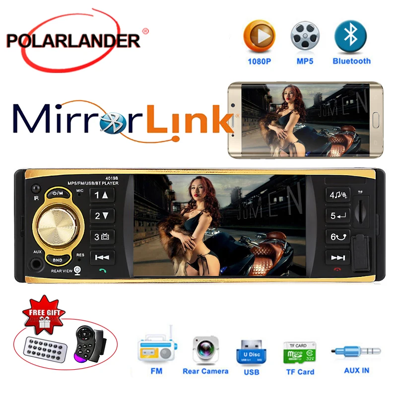 Автомобильный радио плеер 4 1 &quotFM/USB/1 Din/пульт дистанционного управления/USB 12 в