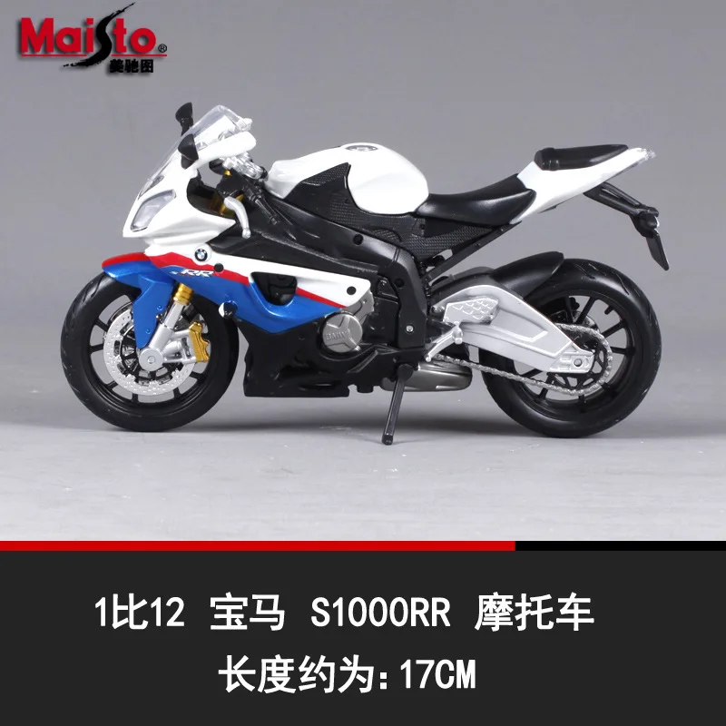 Maisto 1:12 BMW Tomahawk S1000RR моделирование сплав Мотокросс серии авторизованный мотоцикл модель игрушечный автомобиль