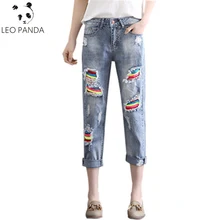 Весенне-осенние женские новые дырочки с высокой молнией, длинные штаны-шаровары, джинсы, свободная повседневная женская одежда, удобные джинсы ZX1006