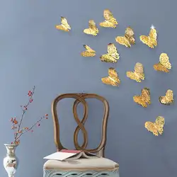 12 шт. 3D полый бабочка настенная наклейка золото/серебро DIY бабочки холодильник наклейка s украшение дома комнаты вечерние Свадебный декор