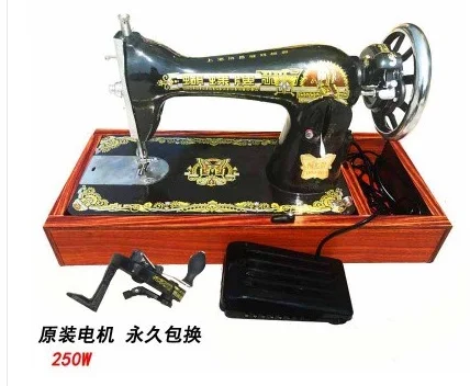 Головка для швейной машинки Flying Man/Butterfly Old home + рукоятка 220 В 250 Вт мотор и