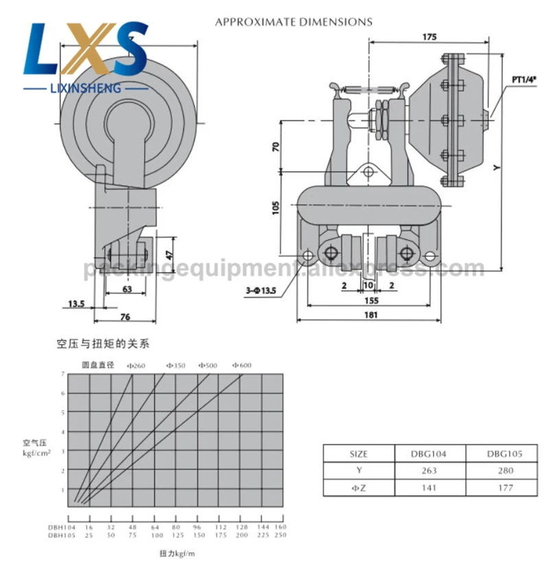DY-LEAD воздуха давление дисковый тормоз DBH-104/105 пневматические сцепления для упаковки машин