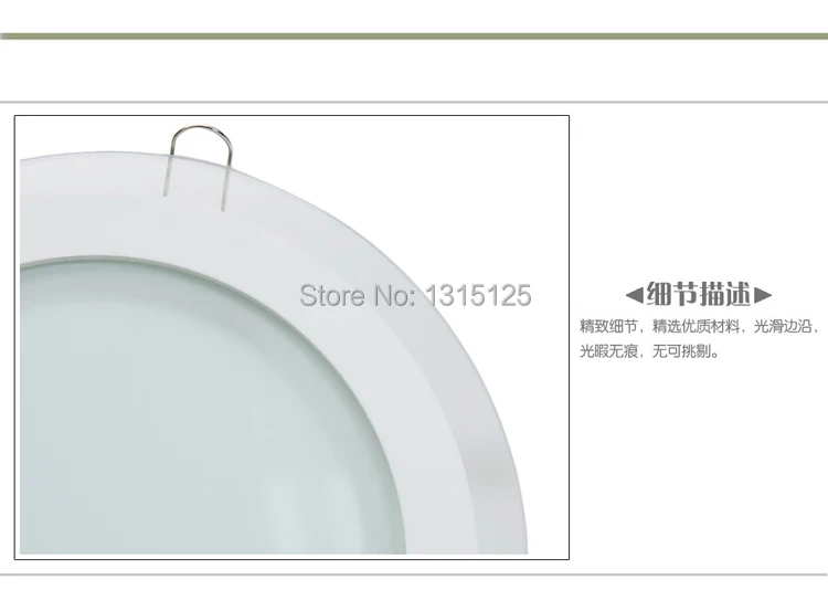 glass panel -R6.jpg