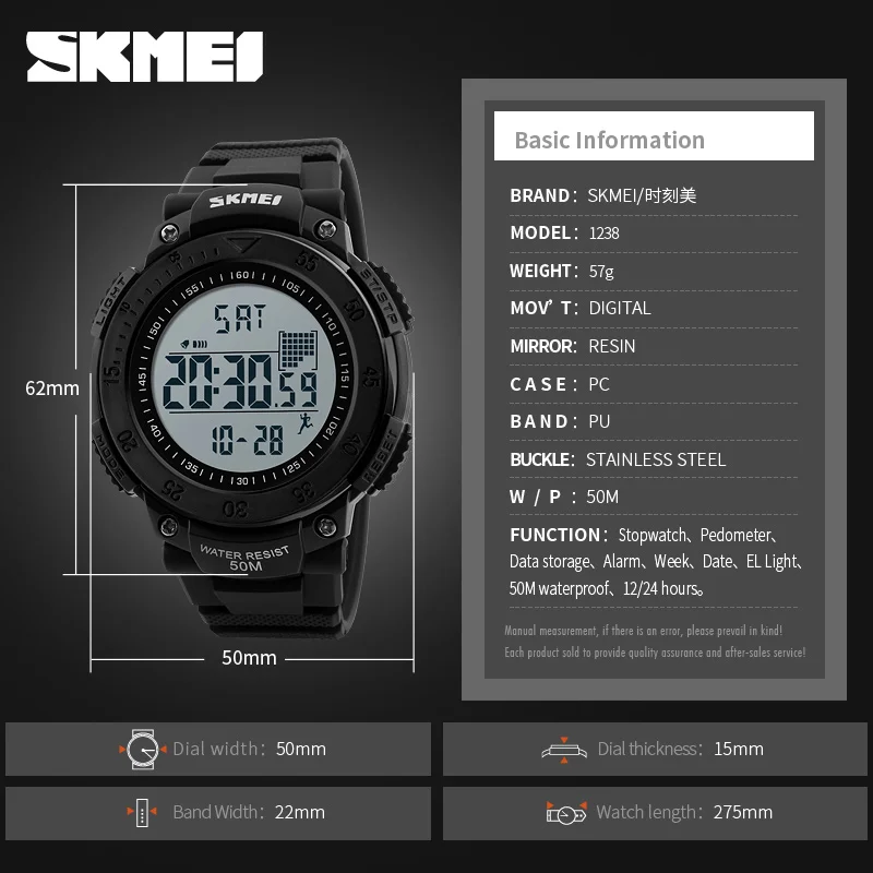 Брендовые мужские спортивные часы 3D шагомер многофункциональные Relojes