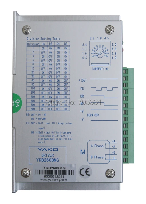 И 2-фазный ЧПУ Драйвер шагового двигателя YKB2608MG