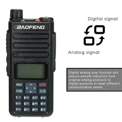 2019 Baofeng DM-1801 Цифровой Walkie Talkie DMR Tier1 Tier2 Tier II Dual time слот цифровое радио Совместимость с мото DM-860