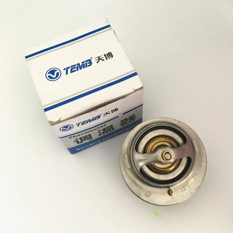 SMD313946 Great Wall Haval H3 H5 Wingle 3 Wingle5 4G64 Thermostat Gasoline Car
