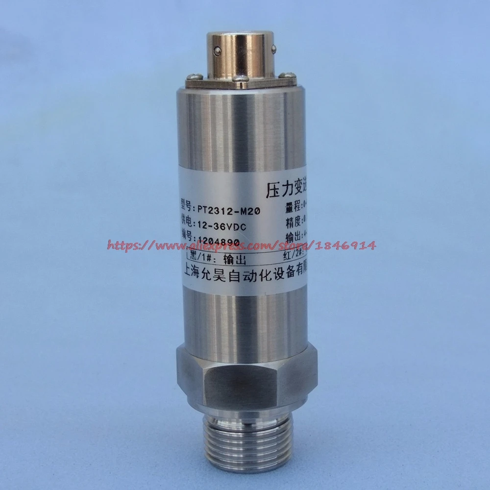 

Free shipping PT2320 five core aviation plug 0.4MPa pressure transmitter, 4 - 20mA with current transmitter sensor