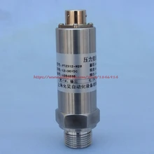 Free shipping PT2320 five core aviation plug 0.4MPa pressure transmitter, 4 - 20mA with current transmitter sensor Free shipping PT2320 five core aviation plug 0.4MPa pressure transmitter, 4 - 20mA with current transmitter sensor