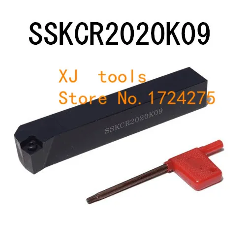 

SSKCR2020K09/ SSKCL2020K09 Metal Lathe Cutting Tools Lathe Machine CNC Turning Tools External Turning Tool Holder S-Type SSKCR/L