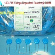 50 шт./лот)(Варистор) 14D471K напряжение зависимые резисторы, VDR VSR, Диаметр: 14 мм 470 в, Варистор Резистор