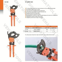 Кабель ножниц инструмент, резки Пособия по немецкому языку, легкий наивысшего качества, последние Пособия по немецкому языку ratcheting Кабельный резак, вырезать 400 квадратных