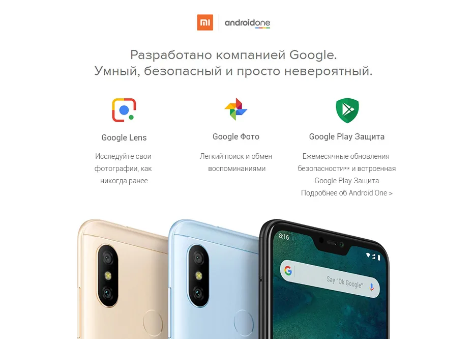 Xiaomi Mi A2 Lite 4 ГБ ОЗУ 64 Гб ПЗУ глобальная версия 5,8" 19:9 экран 4000 мАч Восьмиядерный мобильный телефон Snapdragon 625 Android One