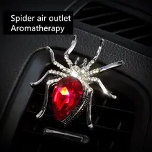 2 шт. роскошный хрустальный паучий автомобильный парфюм с бриллиантами, кондиционер на выходе, декоративный автомобильный освежитель воздуха, автомобильный Стайлинг, крутая парфюмерия