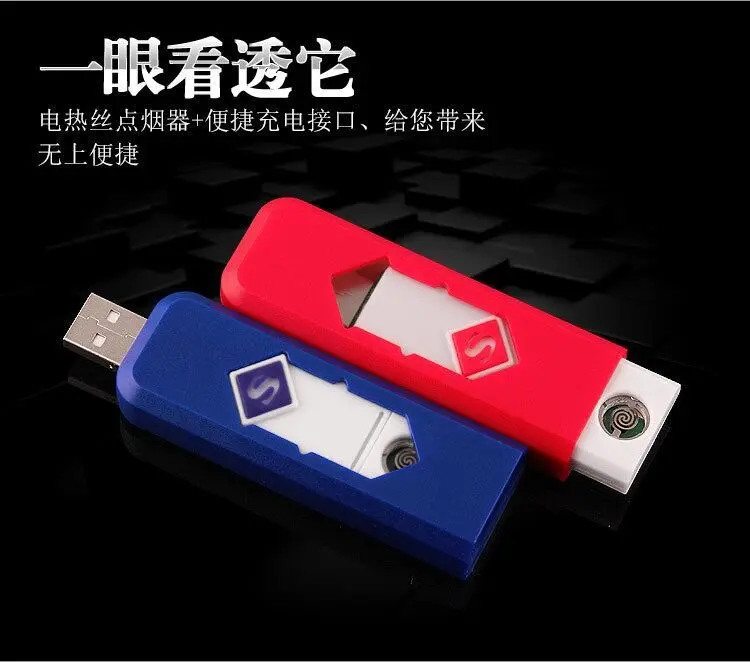 Креативная маленькая перезаряжаемая USB ветрозащитный негорящий Электрический электронная зарядка прикуриватель бездымный супер зажигалки Человек