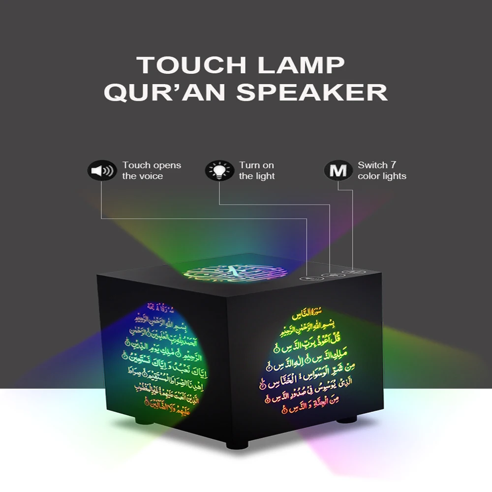Беспроводной bluetooth динамик квадратный мусульманский обучающий Коран плеер сенсорный цветной светодиодный bluetooth-динамик с пультом дистанционного управления FM TF