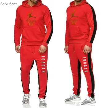 

Russian men's hot pants men's tracksuit hoodie + trouser tracksuit Malechandal hombre