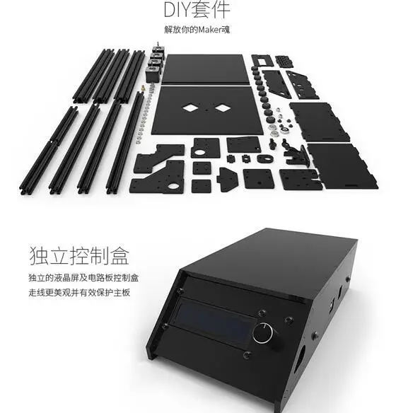 CoreXZ Micromake C1 3D принтера DIY учебный пакет большой размер печати CoreXZ