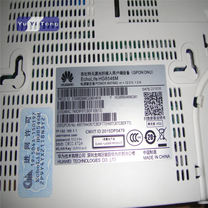 HG8546M03
