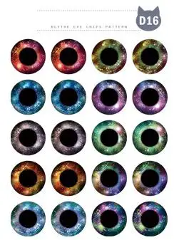 Новинка; 10 пар/компл. DIY Eyechips узор куклы глаз чипсы бумажным узором Rainbow сверкающих Цвет для 1:6 куклы глаз инструментов "сделай сам" - Цвет: 16