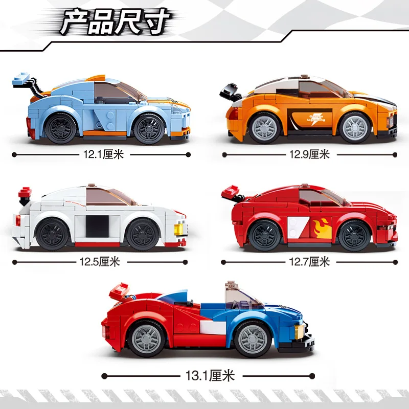 

Sports Car Club Building Blocks Toy Kit Compatible Legoings technics Children's educational building blocks toy birthday gifts