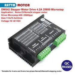 DM542 48VDC Драйвер шагового двигателя 4.2A 25600 microstep для 2 фазы NEMA23 34 шаговый двигатель