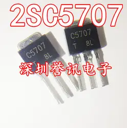 20 шт 2SC5707 C5707 к-251 TO251 новый оригинальный транзистор