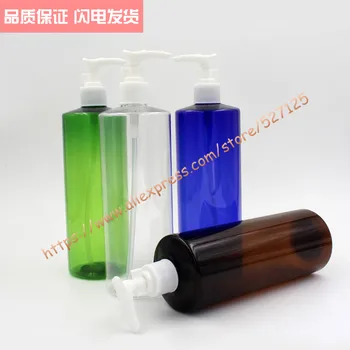 

500ml clear/blue/brown/green PET bottle with white lock long-mouth pump.lotion/hand wash/Shampoo/moisturizer/facial water bottle