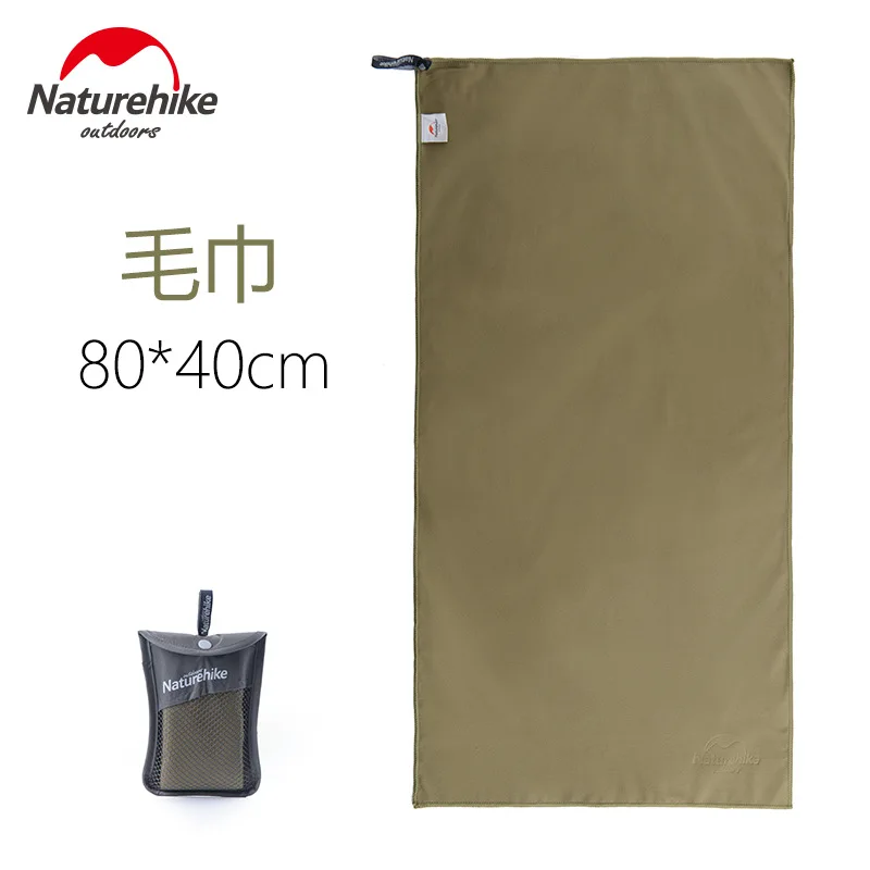 

NatureHike Microfiber Magic Towel Absorbent & Soft Lint Ecofriendly Cloth Quick Drying NH15A003-P