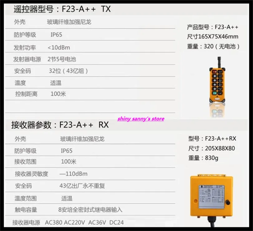 F23-A++ 44