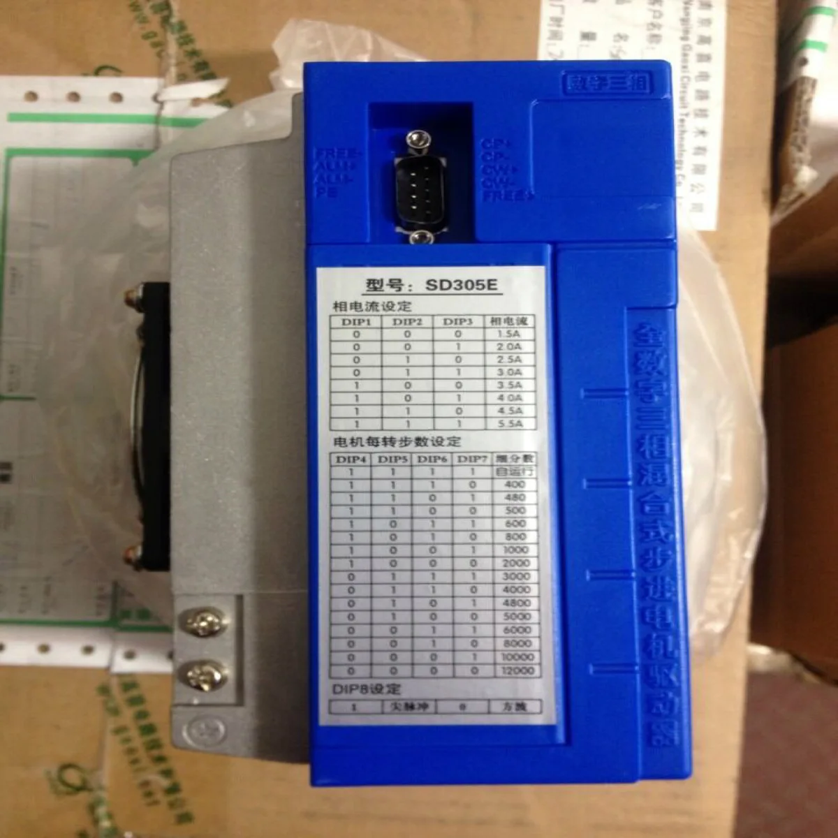 

Supplies 130BYG Mixed Type Stepper motor Drive 3722 Stepping Controller