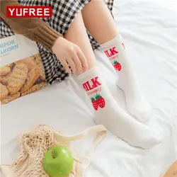 YUFREE 35-39 женские Ulzzang хлопковые носки с буквами молоко клубника узор розовый милые девушки забавные женские носки милые носки WA-46