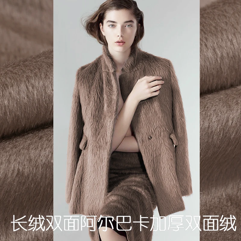 

850g 150cm double sided Alpaca fabric Peruvian longitude double sided Alpaca fabric soft wool fabric wholesale wool cloth