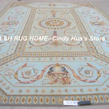 12'x18' французский стиль шерстяной carpe, французский стиль ковер