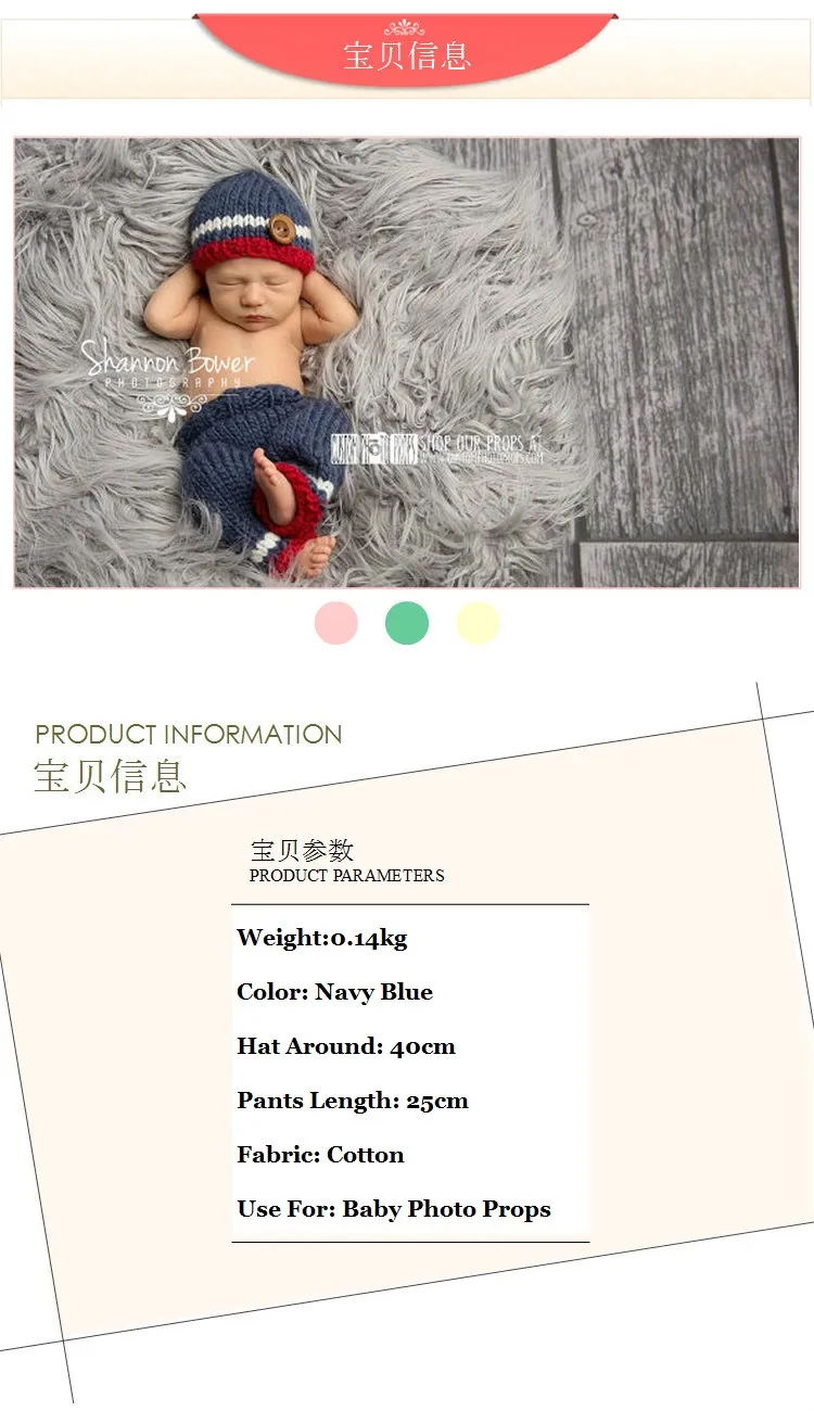 newborn photo props
