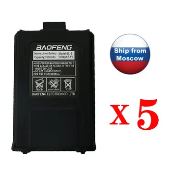 

5x Baofeng original battery BL-5,Li ion Two Way Radio Battery for baofeng uv-5r uv 5re plus 5w talky digital dm-5r