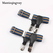 Mantieqingway модные Solid& Striped 2,5 см Ajustables подтяжки для Для мужчин носок подвязки унисекс сопротивление ремень Tirantes Hombre