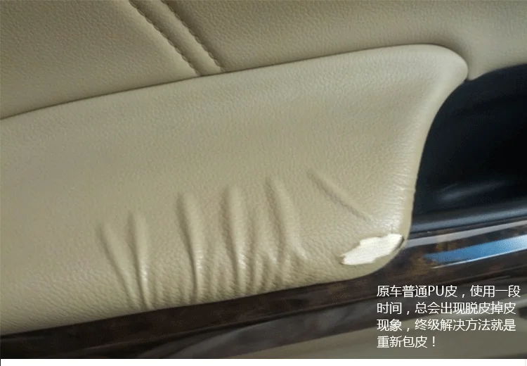 Микрофибра кожаная внутренняя панель двери+ подлокотники+ центральный подлокотник крышка для Honda Accord 8th Crosstour AAB008