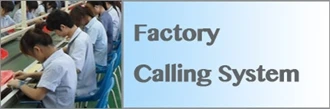Factory Calling_