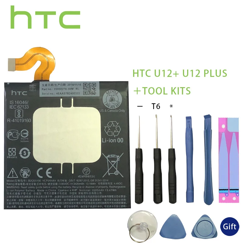 HTC Оригинальная батарея высокой емкости B2Q55100 телефона для U12 + Plus