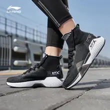 Li-Ning/Женская тренировочная обувь NO BOUNDARY X; спортивная обувь с дышащей подкладкой; кроссовки; AFJP006 SJFM19