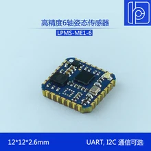 LPMS-ME1-66 позиция оси сенсор/гироскоп/IMU инерционный модуль измерения(без магнитометра