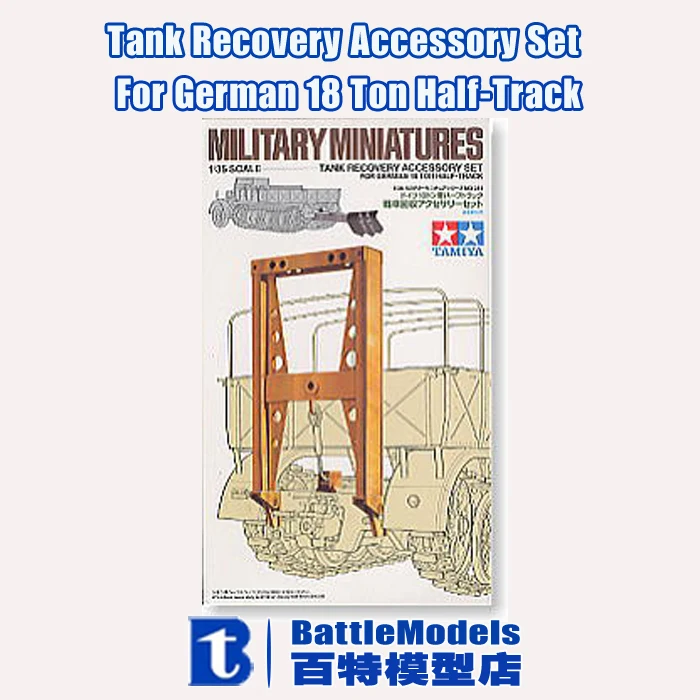 Toy Models & Kits Toys & Hobbies Tamiya 35243 1/35 Scale 18ton Half