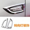 Clignotant latéral de style pour voiture, accessoire de lampe, pour Opel ASTRA J, Buick Excelle XT/GT boîtier à autocollants-2010, ABS chromé ► Photo 1/2