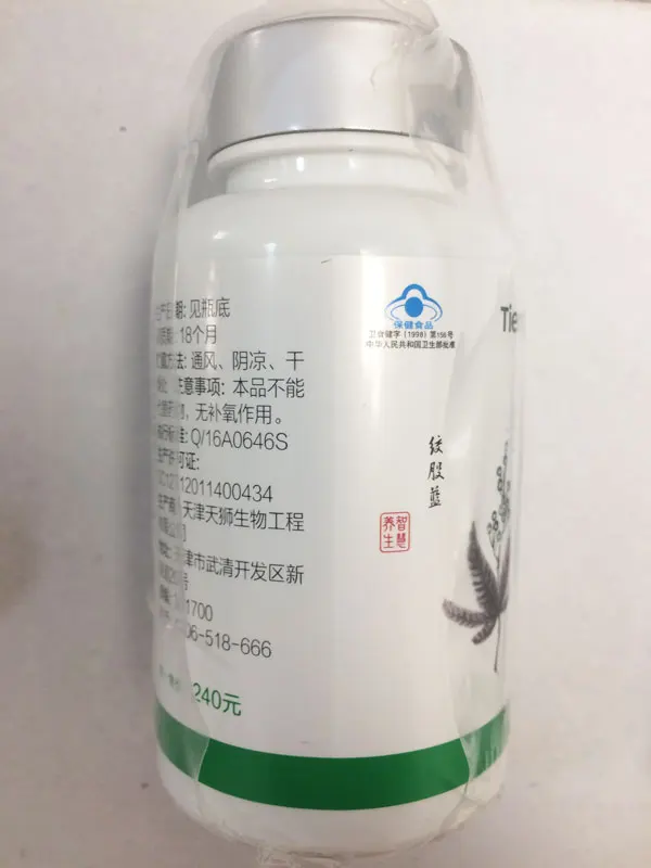 

2018 new package Tien 2Bottles of Cell Rejuvenation Produced in MAR.2018